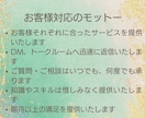 最大12回も相談可★あなた専属のメンターになります 安心できます！ひらめき・発想で課題解決のヒントが得られます！ イメージ3