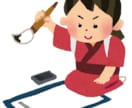 書道アドバイスします お手本書きも受け付けます！硬筆、毛筆の添削・アドバイス イメージ1