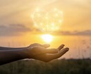 すぐに知りたい！瞬時に相性を徹底分析します 手軽に分かるワンコイン鑑定！スピーディーに占います イメージ4