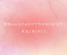 心温まるデザインの結婚式レタームービー作ります ご両親やご家族、お友達、お世話になった方へ イメージ8