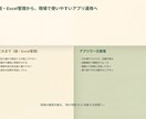 現場を知る保育士が業務効率化アプリ作ります 現場を知っているから、本当に使えるアプリを作ります イメージ5