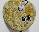 推し活うちわを制作して現品をお送ります ぷっくりとした推し活うちわをデザイン＆デコレーションします。 イメージ5