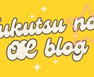 バナー作ります 広告/Webサイトのバナー作ります イメージ4
