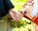 陰陽師が恋愛成就の縁結び祈禱でお二人を強く結びます 二人の未来を照らす縁結び❁彼との未来を揺るぎないものにします イメージ9