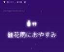 掲示板・スレッド向けのCSSをコーディングします 絵文字フォント対応！修正無制限！ イメージ5