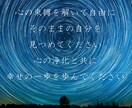 カウンセリング/相談受付ます 確りとお話を聞いて寄り添います イメージ1