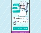 LPデザイン制作を限定価格にて3件のみ受注します webサービス系特化！個人開発アプリやツールも対応します！ イメージ2