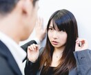 彼氏のできないアラサー女性に必殺アドバイスします あなたの魅力を90％引き出す恋活法 イメージ8
