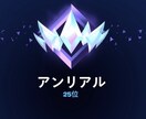 現役プロがフォートナイトを一緒にプレイします コーチングも可能　ビクロイ確定 イメージ2