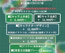 A)イラスト描きます 人物や動物、動画用サムネ素材など描きます♪ イメージ2