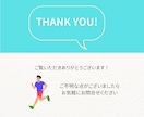 忙しいビジネスマンの方へ！ダイエットコンサルします 健康的に痩せたい！悩み・相談無制限！食事運動メンタルサポート イメージ6