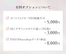 サービスの世界観が伝わるファーストビューを作ります ターゲットに合ったTOP画像で集客のお手伝いをします！ イメージ10
