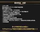 プロ歴22年がビジネスを劇的に変えるHP作ります 歴１５年から３０年の各専門分野のプロの集まりがサポート イメージ3