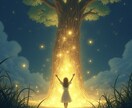 初心者でも安心してAIで画像の作り方を学べます Chat GPTで画像をつくろう イメージ8