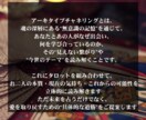 24時間以内✧運命の恋人との出会いの場所を導きます 深層意識とチャネリングし、運命の人との出会い・時期を鑑定 イメージ5