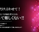 問題や悩みを抱える会社員の相談窓口！！承ります 最短で出世したいあなた！もう一度輝きたいそんなあなたへ！ イメージ5