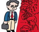 あなたの企業をPRするオリジナル漫画を制作します あなたの会社・商品をオーダーメイド漫画でPRしませんか？ イメージ2