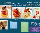 見やすいお店のメニュー・POP作ります フェアメニューやキャッチコピー案を含めた作成得意です。 イメージ6