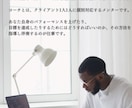 オンラインコーチング体験セッションをします 30分の体験コーチングセッションです。 イメージ2