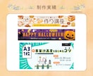 先着3名様★あたたかい世界観のLPFVを制作します 第一印象で「素敵」と思われる、LPの“顔”をデザインします！ イメージ8