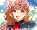 あなたのイメージをイラストにします 愛しいキャラクターを雰囲気の良いイラストにしてお届けします！ イメージ4