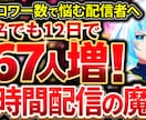 ビジネス・ゲーム系のYouTubeサムネ制作します 4月中は3000円で制作します！ イメージ2
