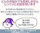 お話をとことん聞いてから、お相手の気持ちを占います 最大7日間のヒアリングから始める、本格対話型タロット鑑定 イメージ2