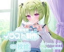 グッズやVtuber活動にも！イラスト描きます 背景付きの可愛い女の子を描きます！歌ってみたなどにも！ イメージ1