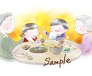 ほんわか優しいイラスト描きます 地域の会報、チラシなどに優しい印象を与えるイラストです。 イメージ1