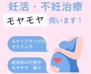 妊活・不妊治療のお悩みや疑問について伺います 妊活スタートから体外受精まで、不安な気持ち話してみませんか？ イメージ1