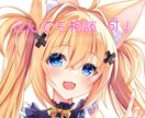 疲れた時や寂しい時あなたの話し相手、癒しになります お友達感覚で！お話聞かせてください♪ イメージ1