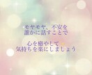 ココロの保健室♡モヤモヤ、不安を聞きます 心をスッキリさせて❁⃘*.ﾟ楽しく婚活しましょう♪ イメージ1