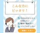 LINE公式アカウントのシンプル開設代行します 運用のご負担が少ないミニマムスタートを応援します！ イメージ2