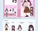 コテキャ・キャラシート作成承ります 【パターンA】プロフ帳風コテキャシート イメージ2