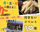 低コストで作成☆チラシ・ショップカーなど♪します 起業・開業・集客サービスをお考えのお客様のお手伝いします！ イメージ2