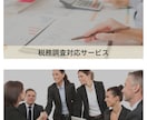 集客に強い！ホームページを作成します WordPress+SEO対策！初心者安心のHP制作サービス イメージ9