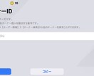 アプリ版ウイイレの相手をします 3億ダウンロード中最高記録、世界5000位レート1500 イメージ2