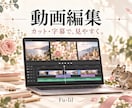 写真から紹介スライド動画を作ります 写真と文字で商品や活動の魅力をまとめます イメージ1