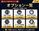月4本のYouTube動画編集＆サポートを行います 動画編集・サムネ制作・YouTube運用改善まで低価格対応！ イメージ7
