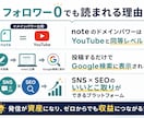 note専門家が有料記事の作り方教えます 初心者で作れる売れる有料記事作成テンプレート付き！ イメージ13