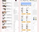 cocoonのトップをサイト型にカスタマイズします 無料テーマでも他者と差がつく装飾！ 1ランク上のデザインに！ イメージ2