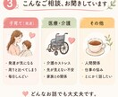 5分OK☘️愚痴、介護・子育ての不安聴きます 看護師歴13年＊否定せず優しく寄り添います イメージ4
