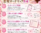 30代から溺愛される恋愛へ導きます 「不安・自己犠牲を手放しお姫様扱いされる私へ♡」 イメージ7