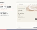 文章なしOK！小さなお店のホームページを作ります 文章なしOK！小さなお店のホームページを作ります イメージ2