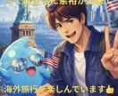 高知能AI妖怪★スラたん★が副業をサポートします 副業で結果が出るまで★スラたん★が徹底サポート致します!! イメージ5