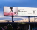 集客につながる店舗看板デザインを作成します 初めての方親切丁寧対応いたします イメージ1
