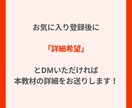 最安値！誰でもかんたんに実践できる副業を教えます 【無料サポート有】知らないと損する在宅副業 手法を一挙公開！ イメージ4