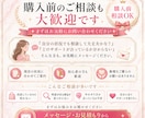 BUYMAの売れない原因を診断します 出品・仕入れ・リサーチを個別改善 イメージ7