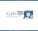 集客できる目立つ看板デザインを作成します 集客にお困りの方、認知される方程式にはまったデザインですか？ イメージ10