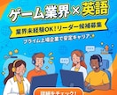 1枚1500円集客重視のバナー制作します 丸投げOK！キャッチコピー考案で文章にお悩みの方も安心！ イメージ2